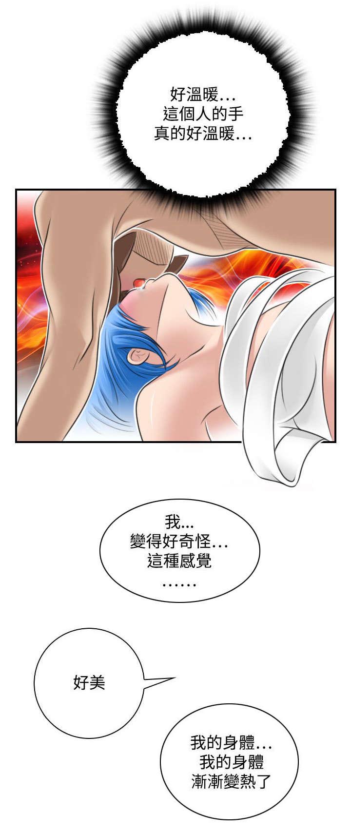 赏金游侠漫画,第37章：真面目2图