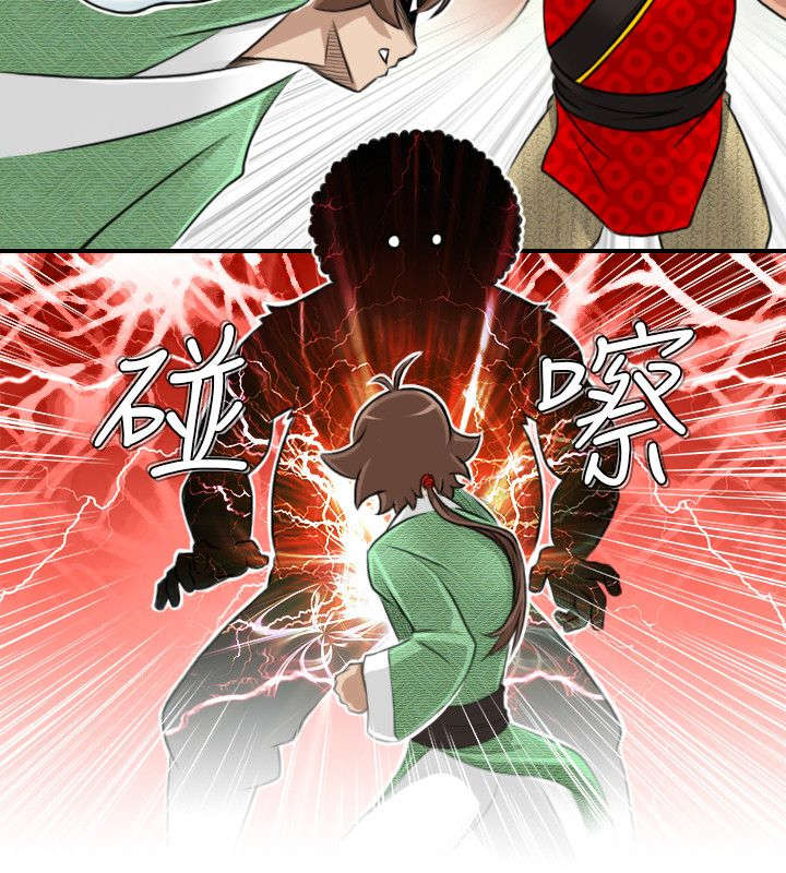 赏金游侠pvp漫画,第16章：抓到方次万2图