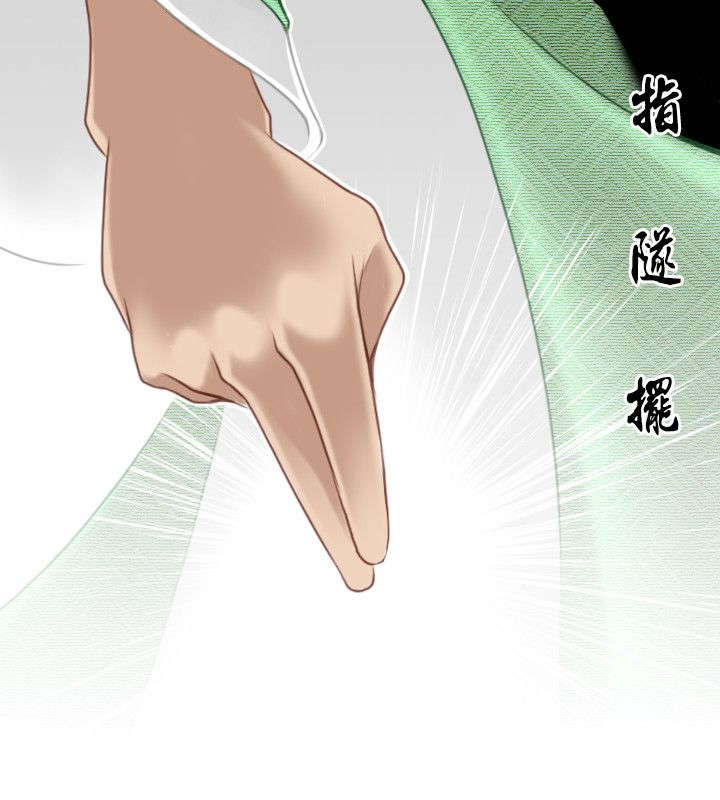 赏金游侠漫画在线观看漫画,第43章：全部解决4图