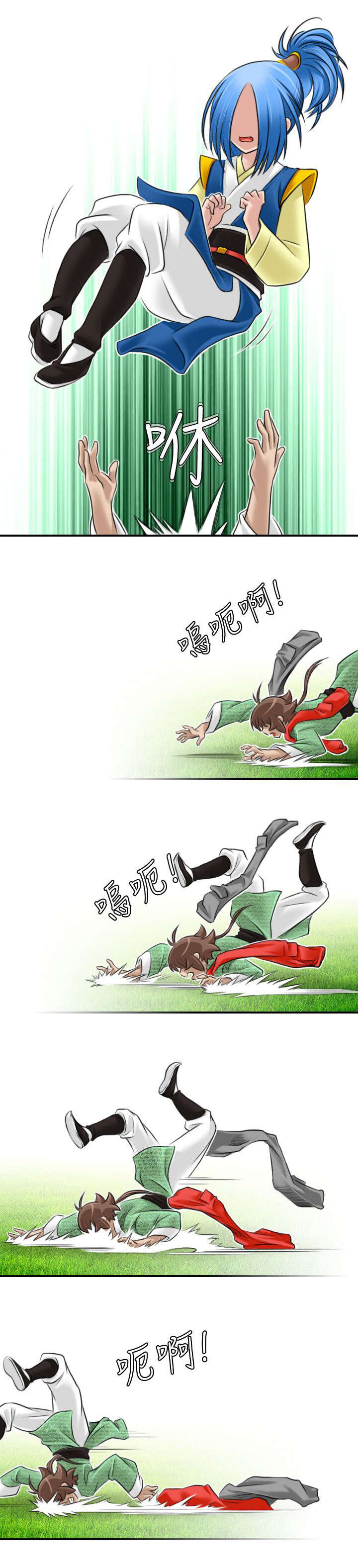 赏金游侠pvp漫画,第35章：阴寒之气1图