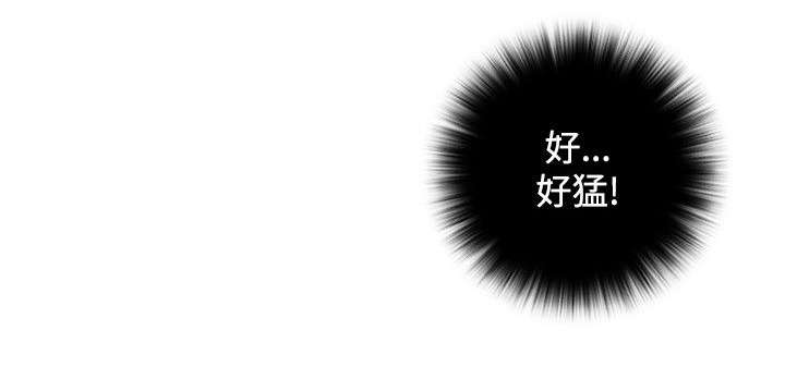 赏金游侠pvp漫画,第41章：解脱3图