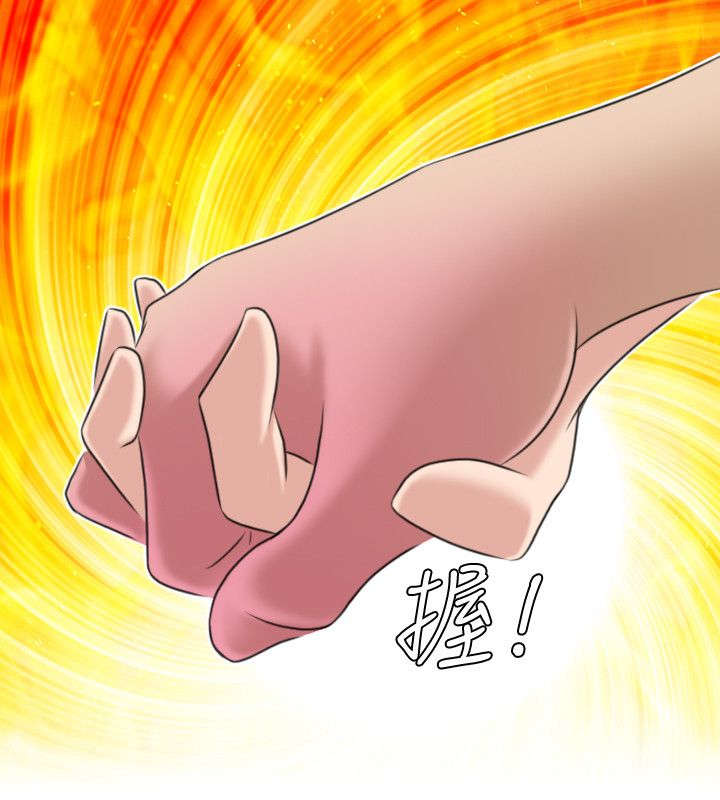 赏金游侠漫画,第37章：真面目1图