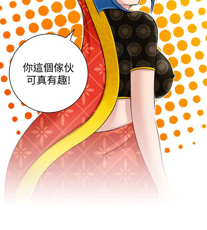 赏金游侠漫画,第18章：欢喜密教4图