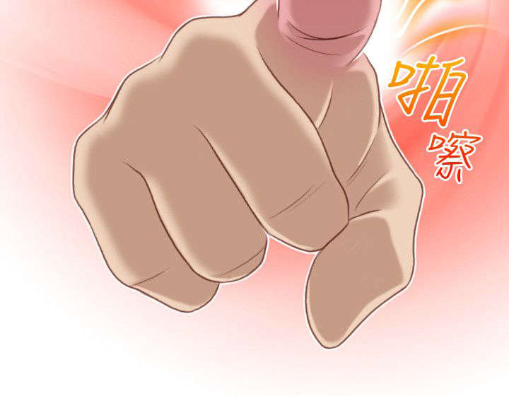 赏金游侠漫画,第37章：真面目4图