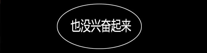 赏金游2022漫画,第41章：解脱4图