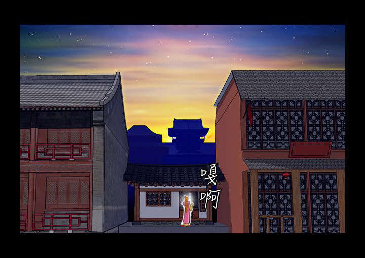 赏金游戏电影漫画,第24章：二女上门2图