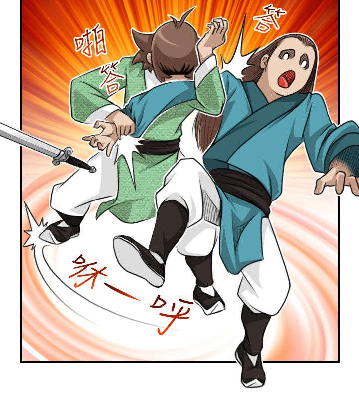 赏金游侠漫画,第40章：被捕4图