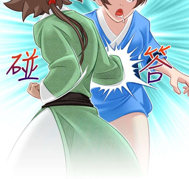 赏金游侠漫画在线观看漫画,第45章：入侵阿房宫1图