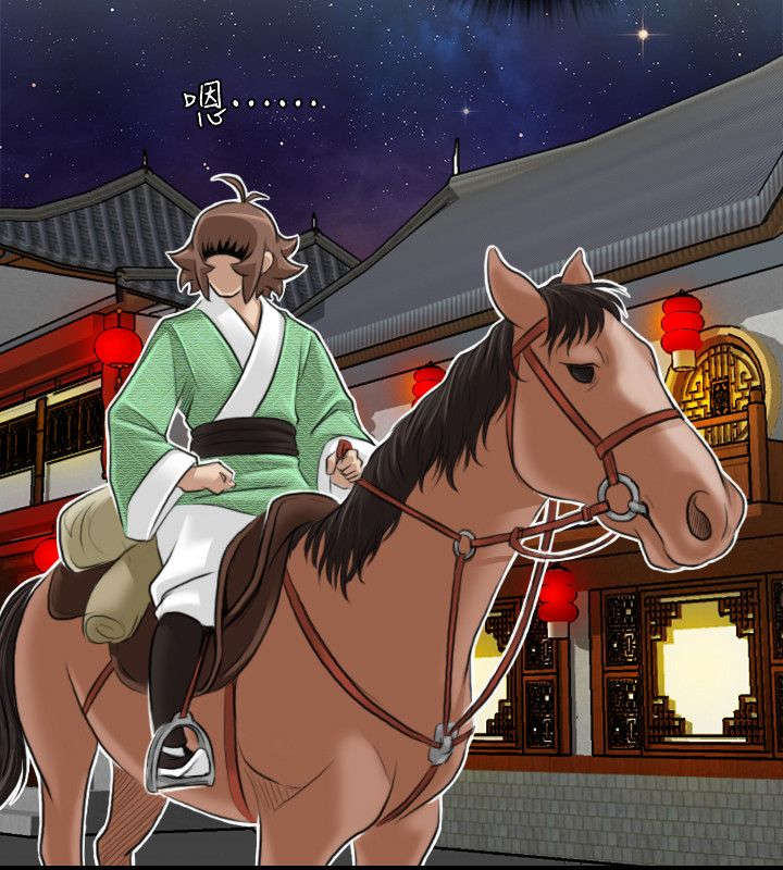 赏金游侠漫画,第29章：五峰山4图