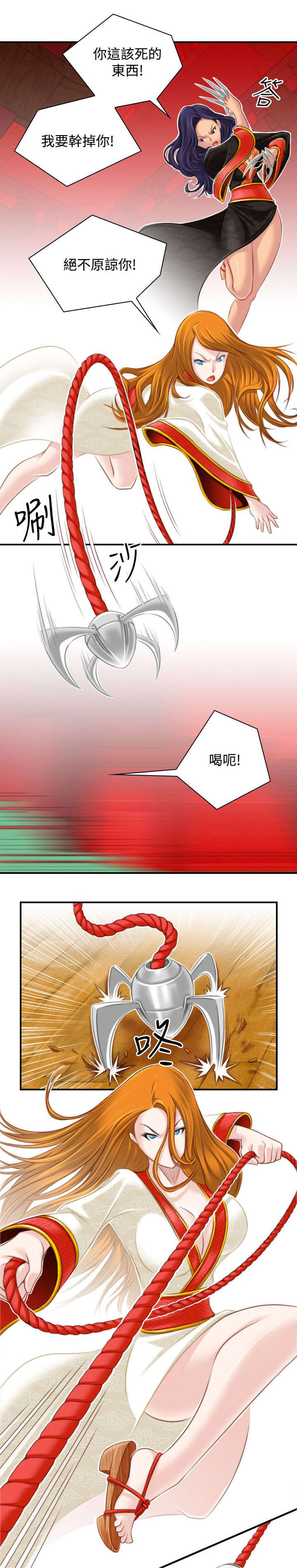 赏金游戏steam叫什么漫画,第46章：大婶3图