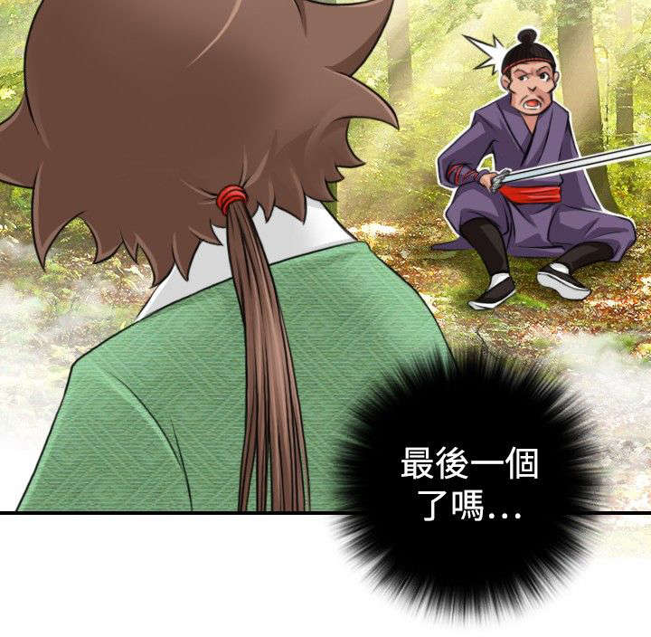 赏金游戏电影漫画,第11章：救人4图