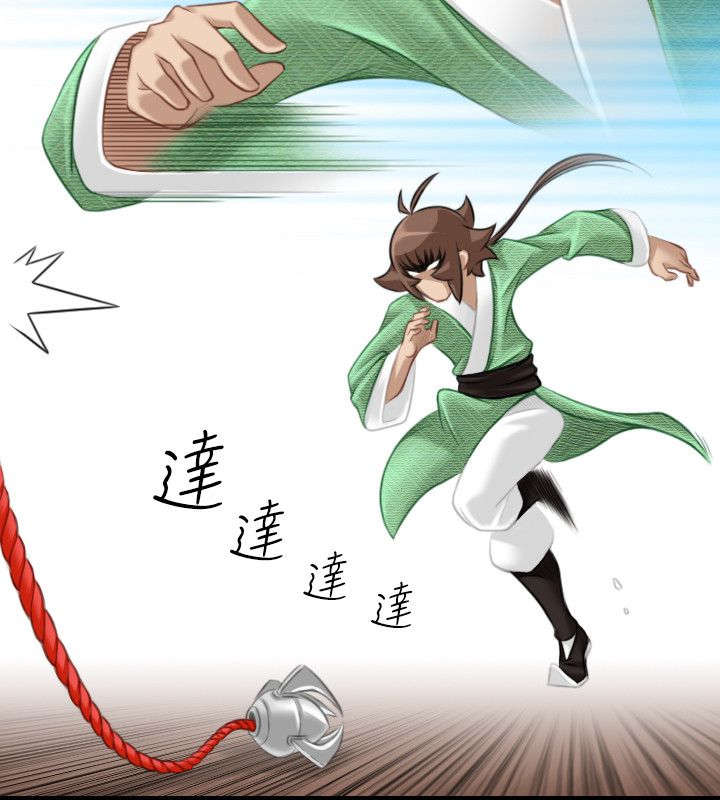 赏金游戏电影漫画,第47章：靠山就是自己4图