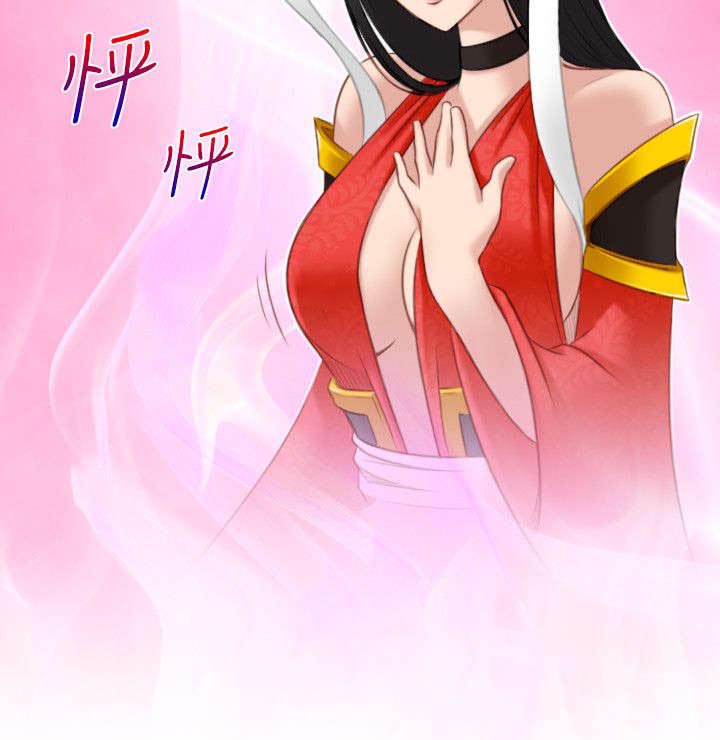 赏金游侠漫画,第49章：石女3图