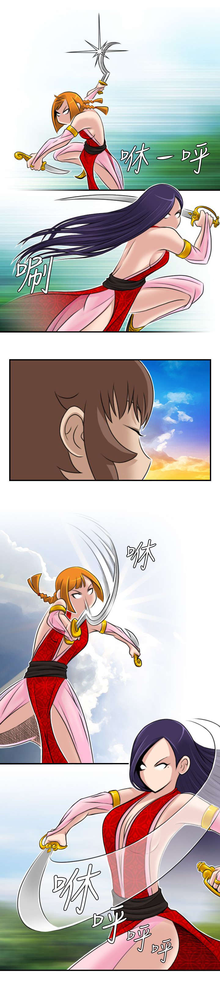 赏金游侠漫画,第19章：下道教门5图