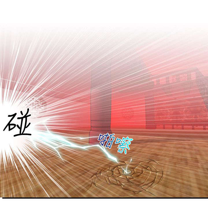 赏金游侠漫画在线观看漫画,第48章：与宫主的战斗2图