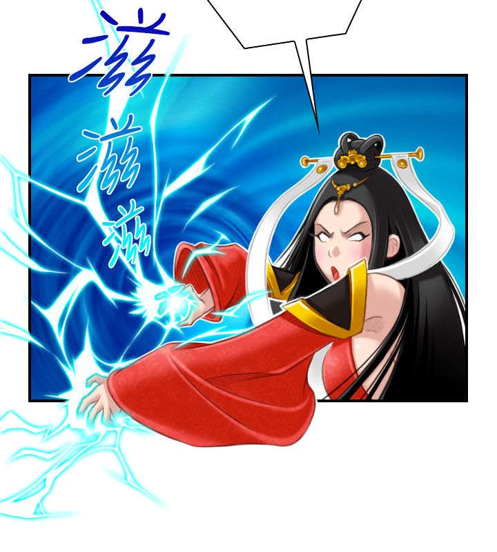 赏金游侠漫画在线观看漫画,第48章：与宫主的战斗5图