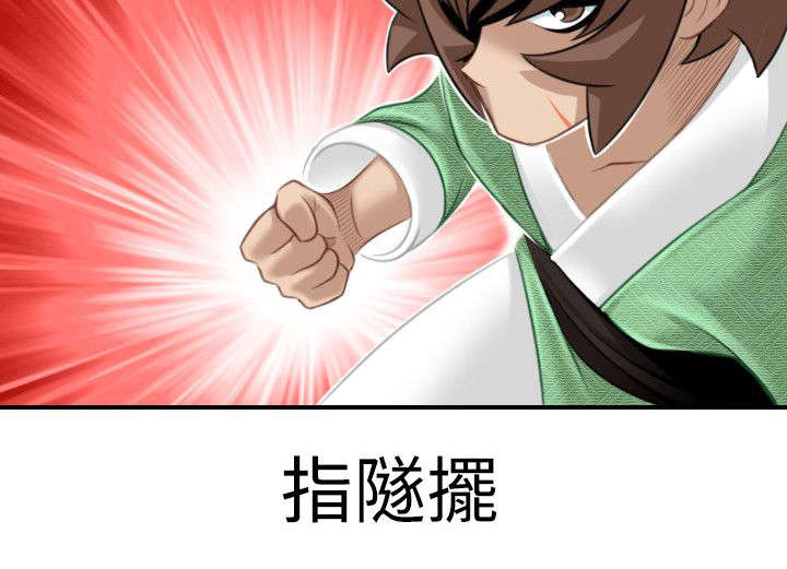 赏金游戏电影漫画,第47章：靠山就是自己5图