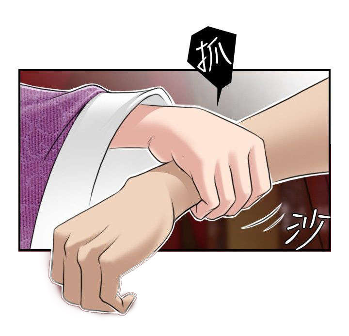 赏金游侠pvp漫画,第5章：找不到解药5图