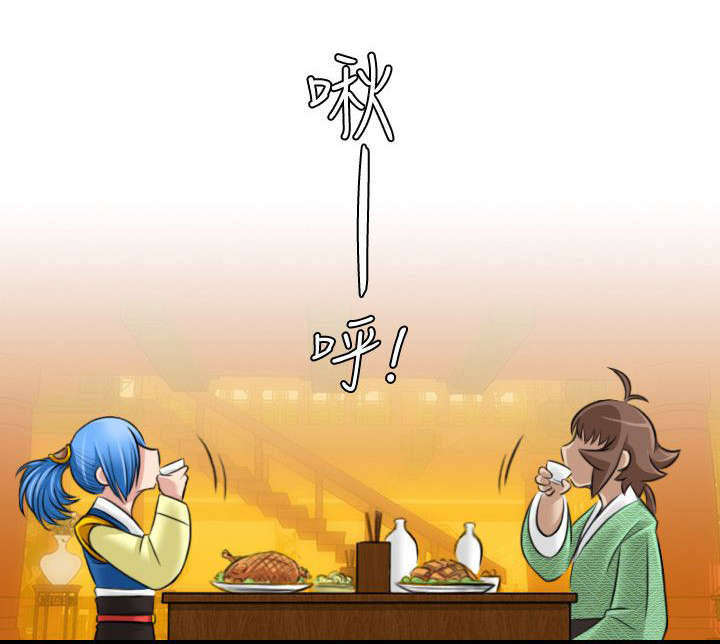 赏金游侠开机显示通讯失败漫画,第36章：七阴绝脉4图