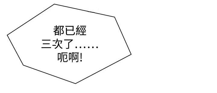 赏金游app官网漫画,第24章：二女上门2图