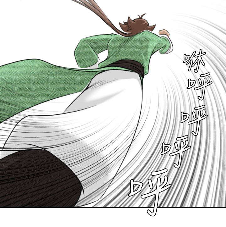 赏金游侠漫画,第20章：发怒2图