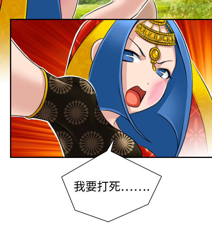 赏金游侠pvp漫画,第21章：准备好了2图