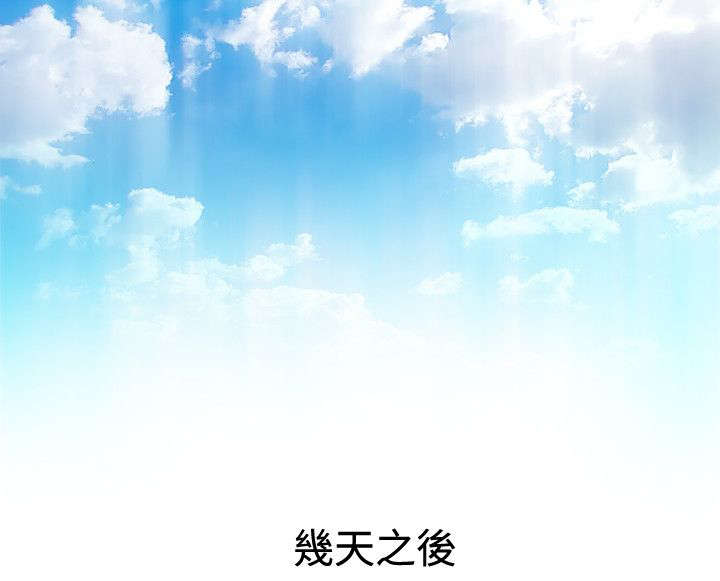 赏金游侠漫画,第23章：委托完成4图