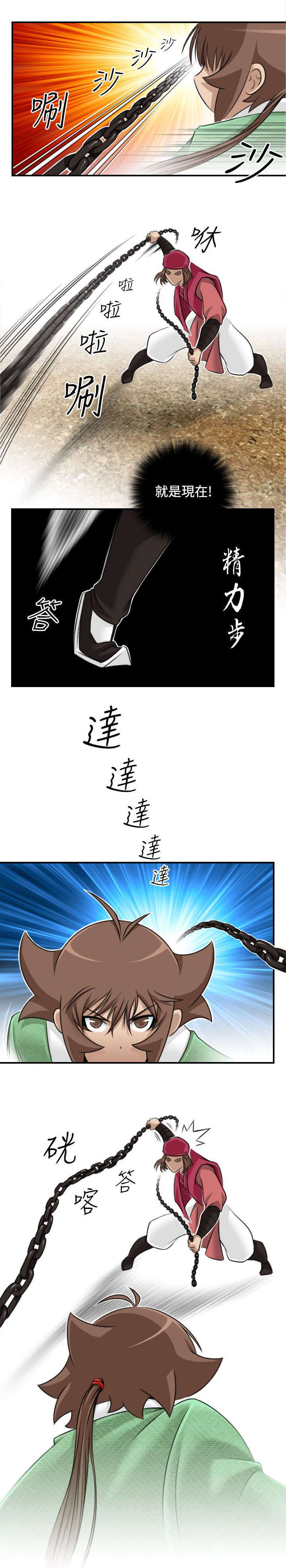 赏金游戏大全免费玩漫画,第40章：被捕4图