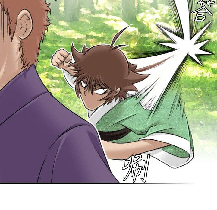 赏金游戏电影漫画,第11章：救人2图