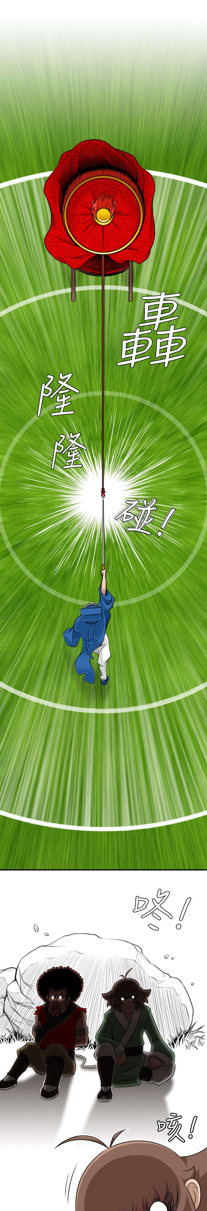 赏金游侠漫画,第17章：路遇打斗5图