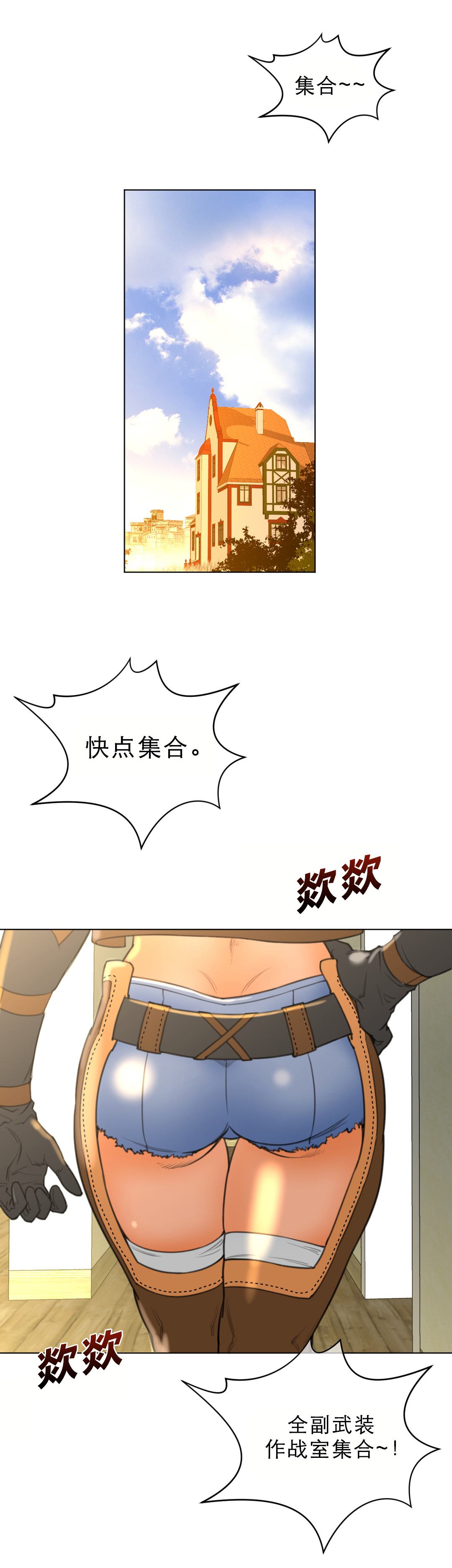 第26章：一级机密0