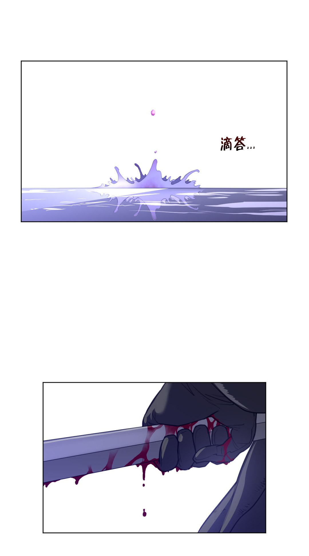 第43章：柳迦蓝vs润瑟3