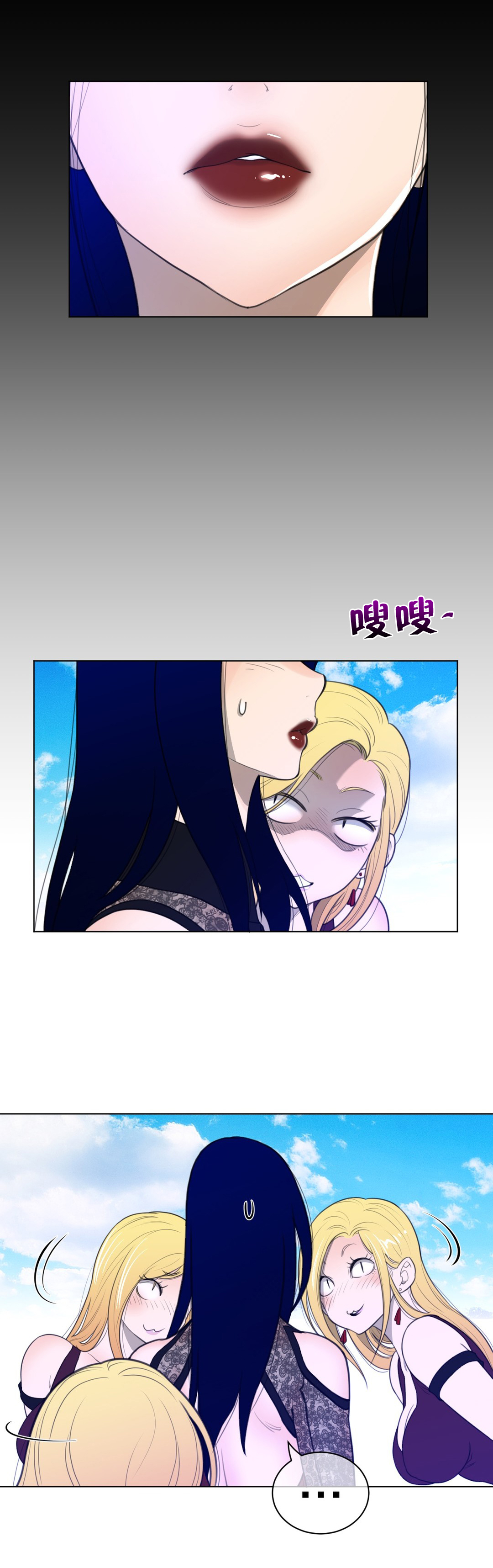 与太阳同行漫画,第77章：结束1图