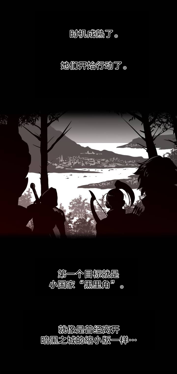 与太阳同行漫画,第95章：番外篇：胎动5图