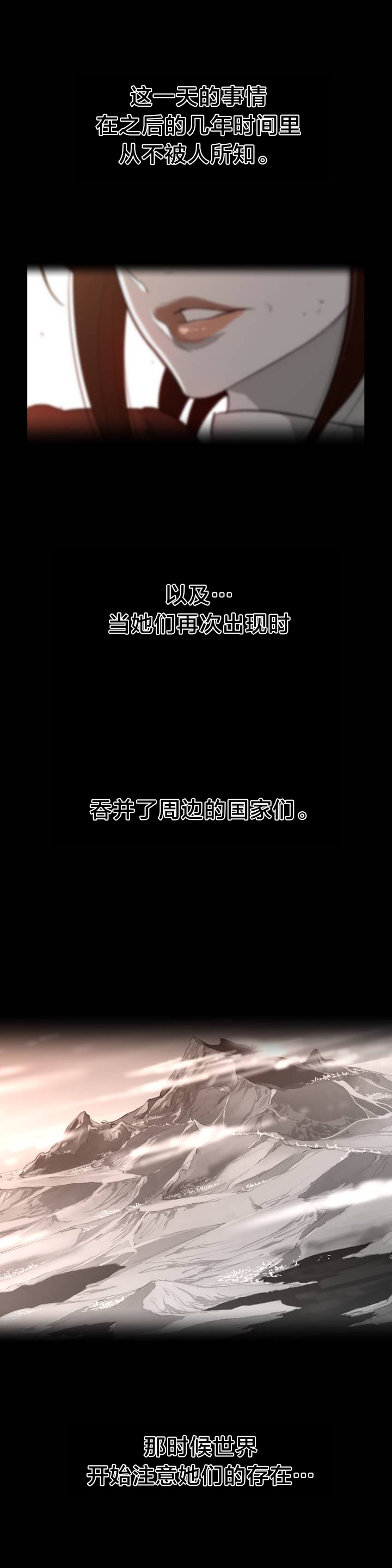 与太阳同行漫画,第95章：番外篇：胎动5图