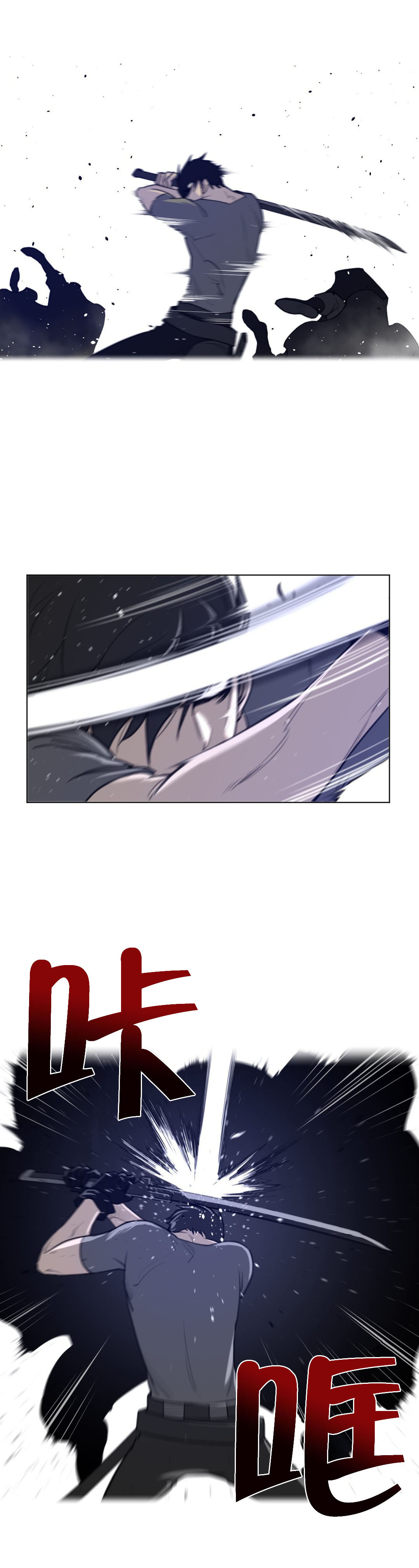 第75章：王的使者0