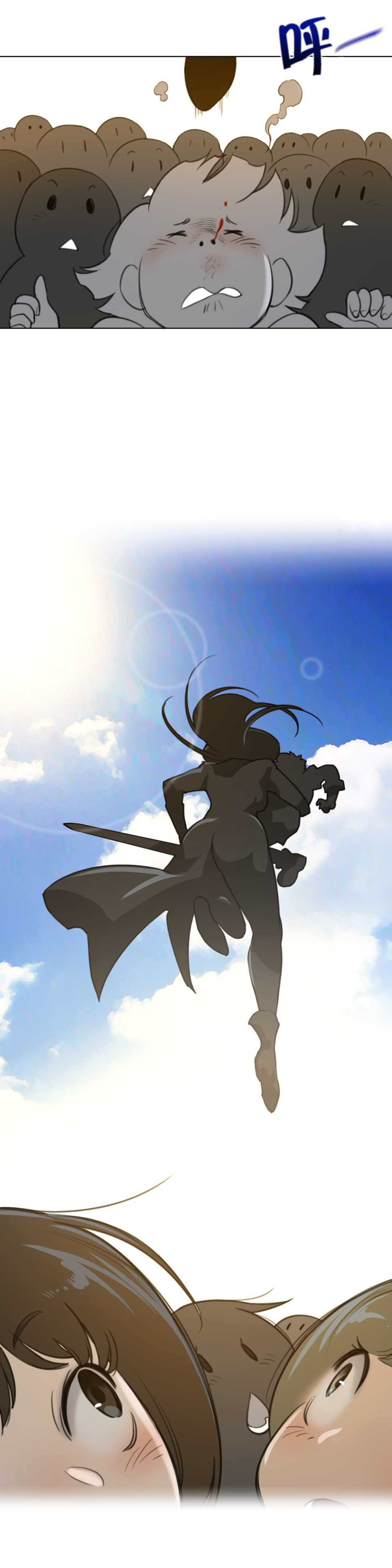 与太阳同行漫画,第84章：阿莉雅的化身5图