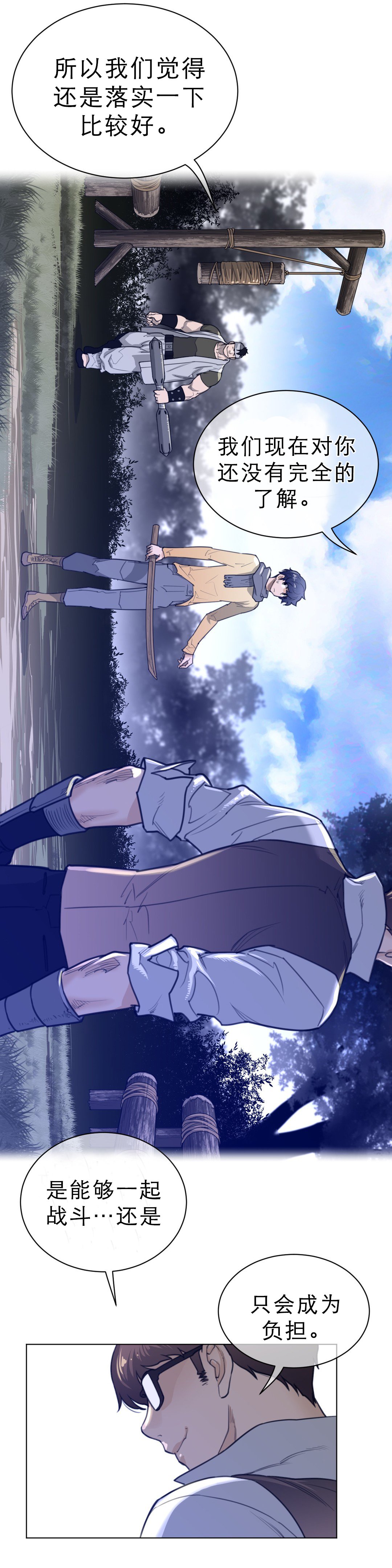 第93章：实战训练4