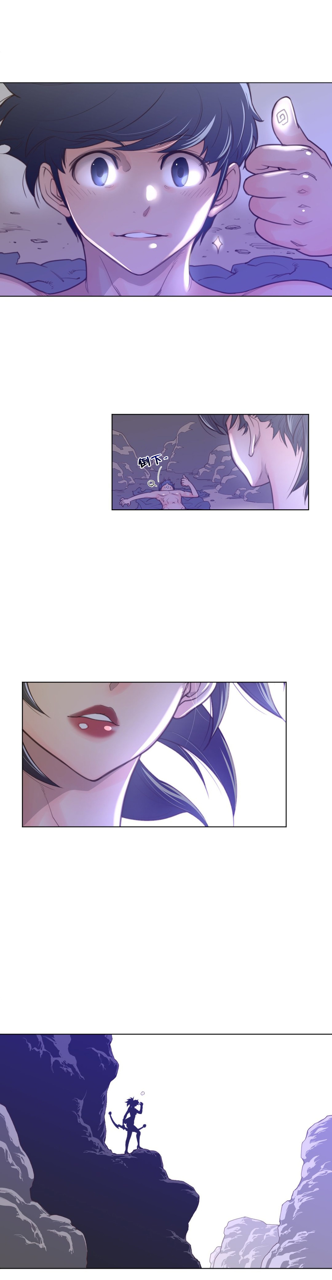 第45章：名胜负0