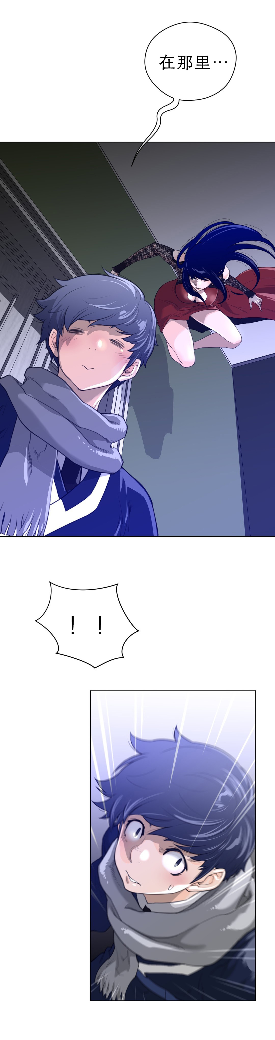 与太阳同行漫画,第68章：我们谈谈3图