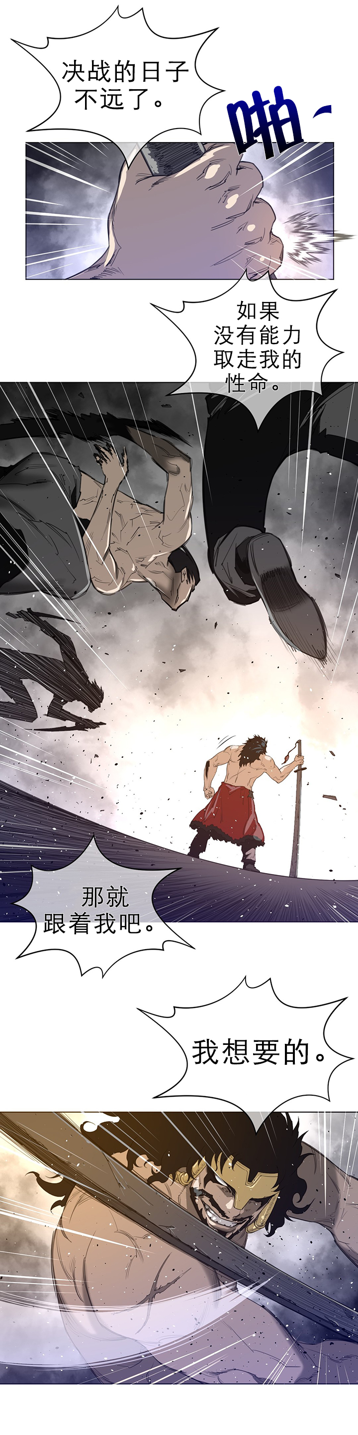 第56章：意外的客人1