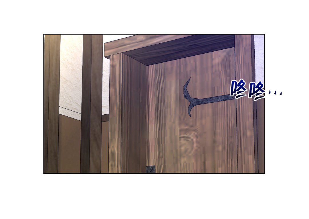 与太阳同行漫画,第53章：警告2图