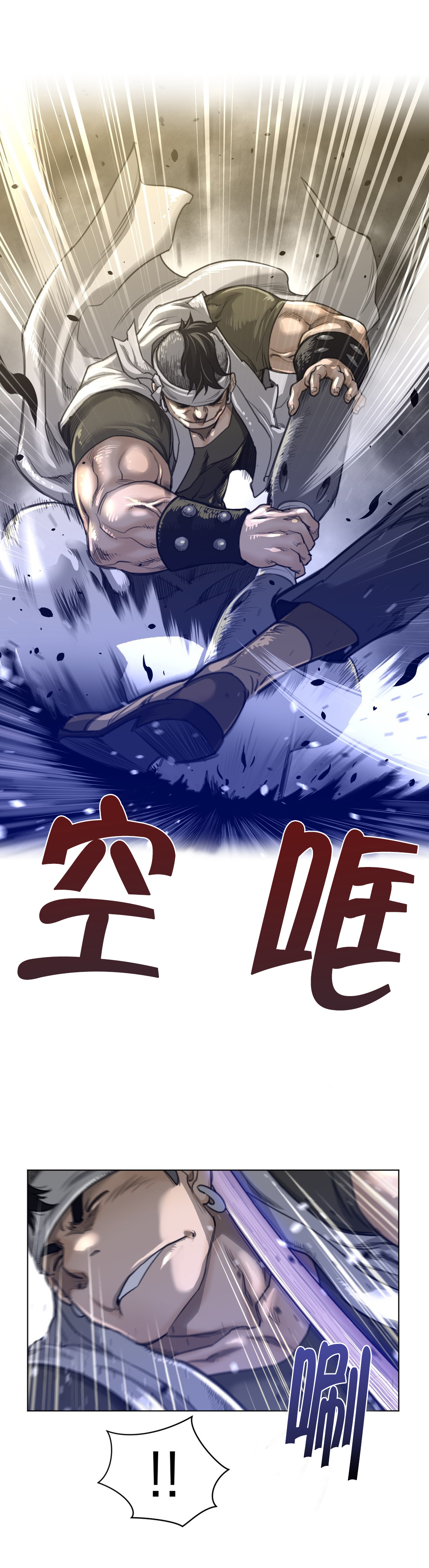 与太阳同行漫画,第94章：完结（第一季）3图