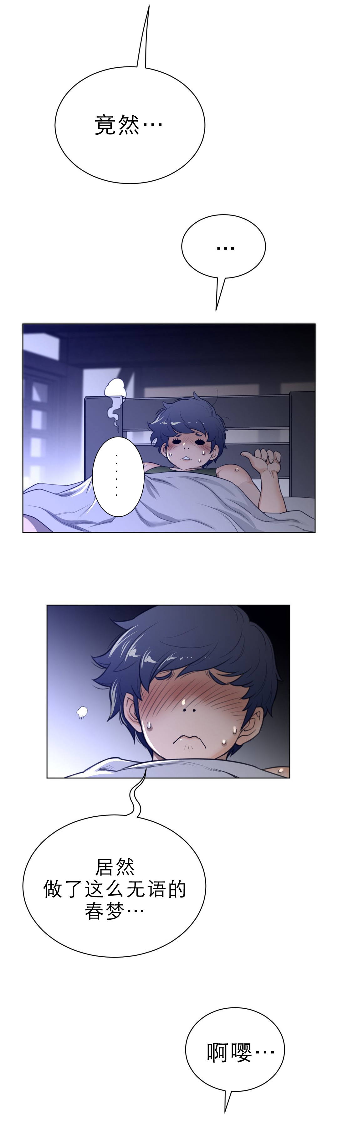 第87章：血的证明0