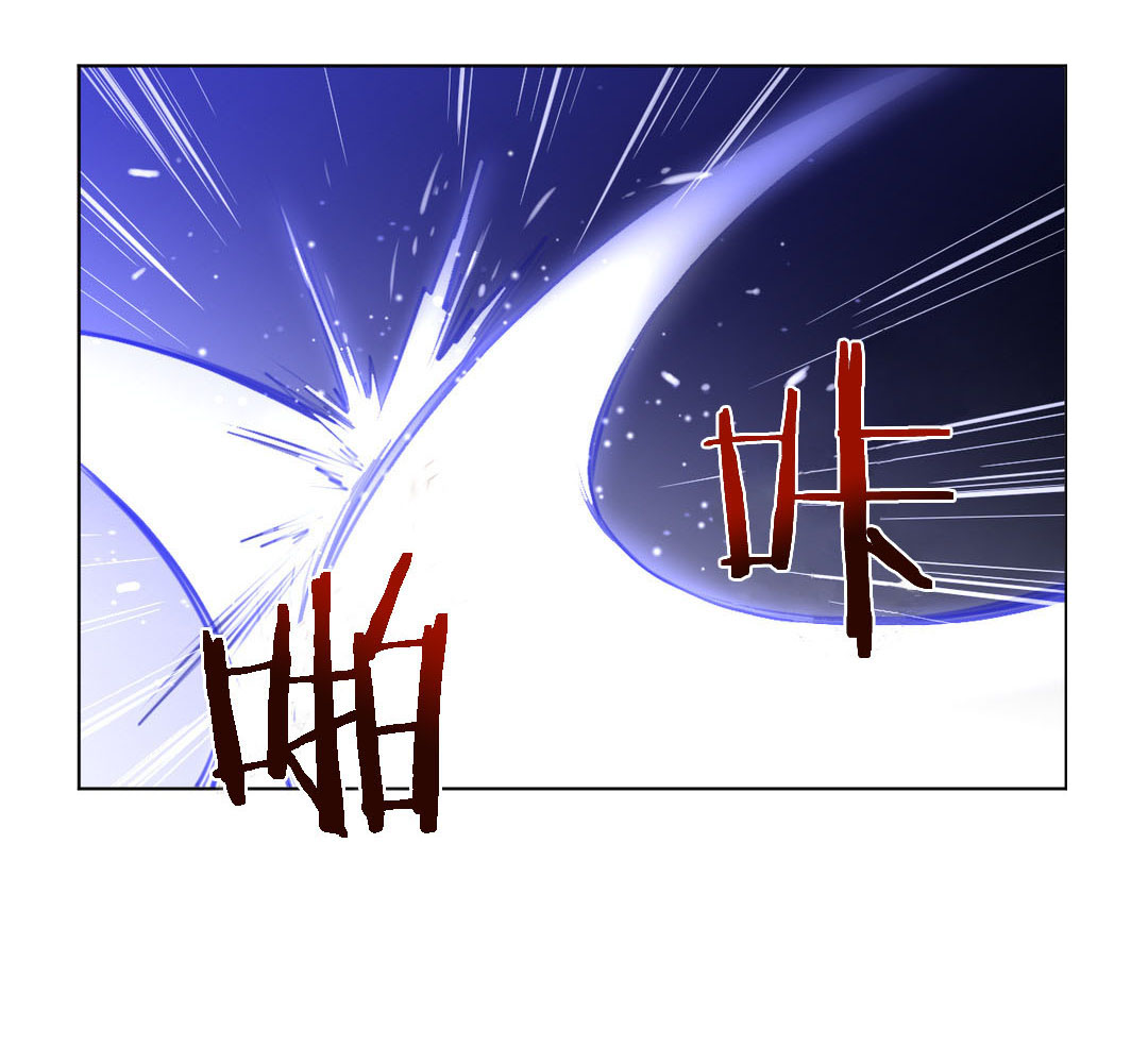 与太阳同行漫画,第18章：危险1图