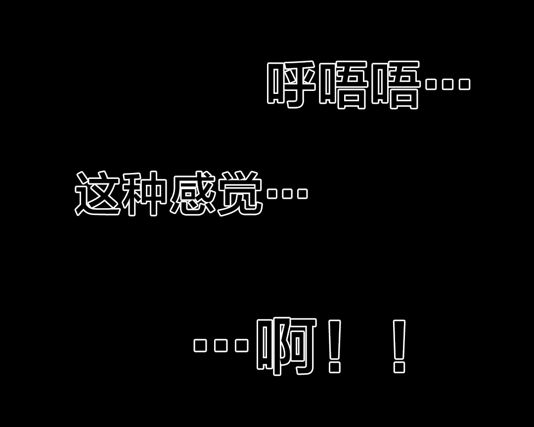 与太阳同行漫画,第87章：血的证明2图