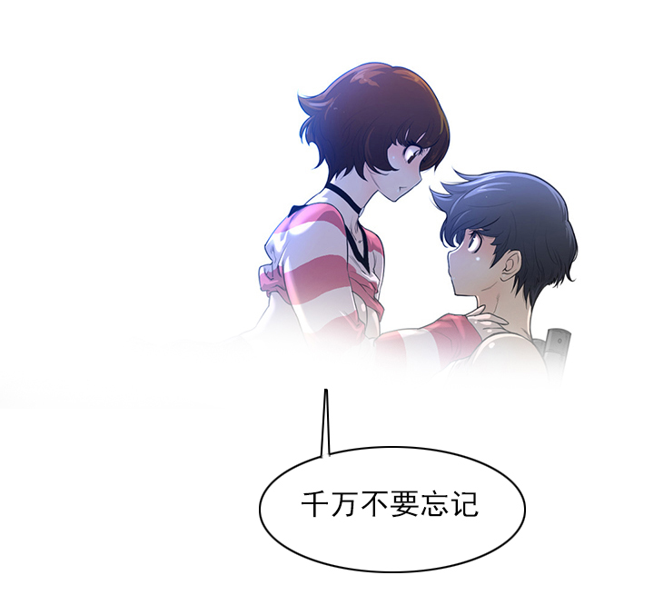 第4章：迷路丹菲3