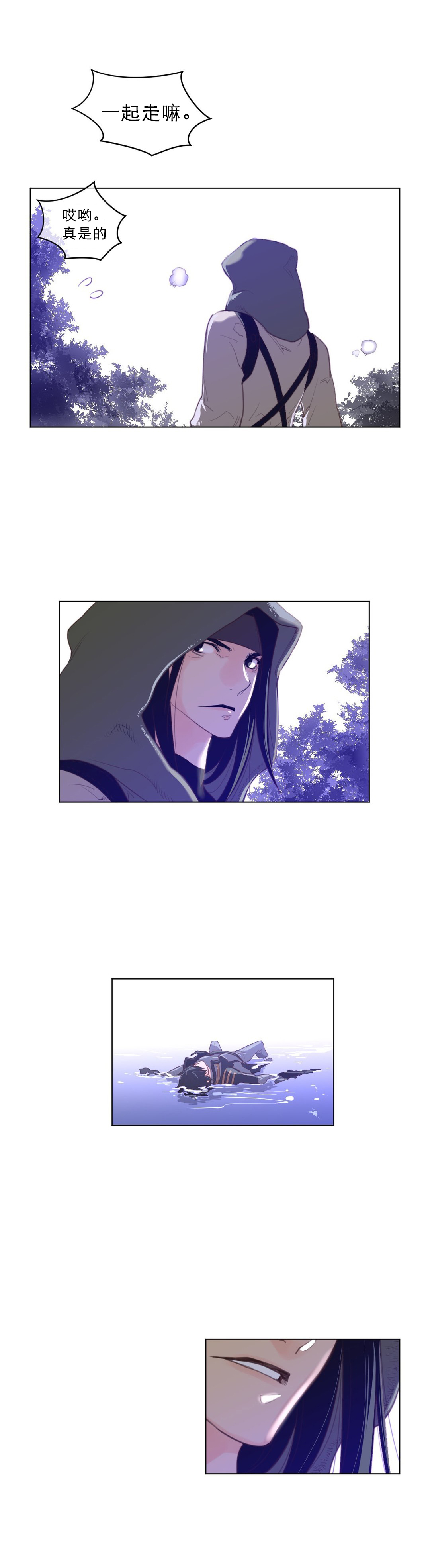 第45章：名胜负4