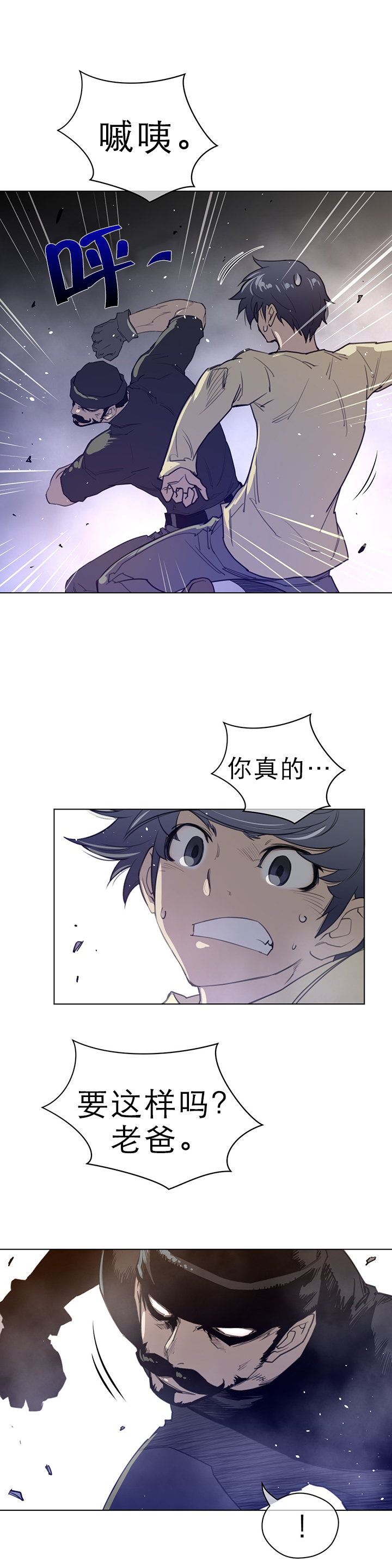 第56章：意外的客人2