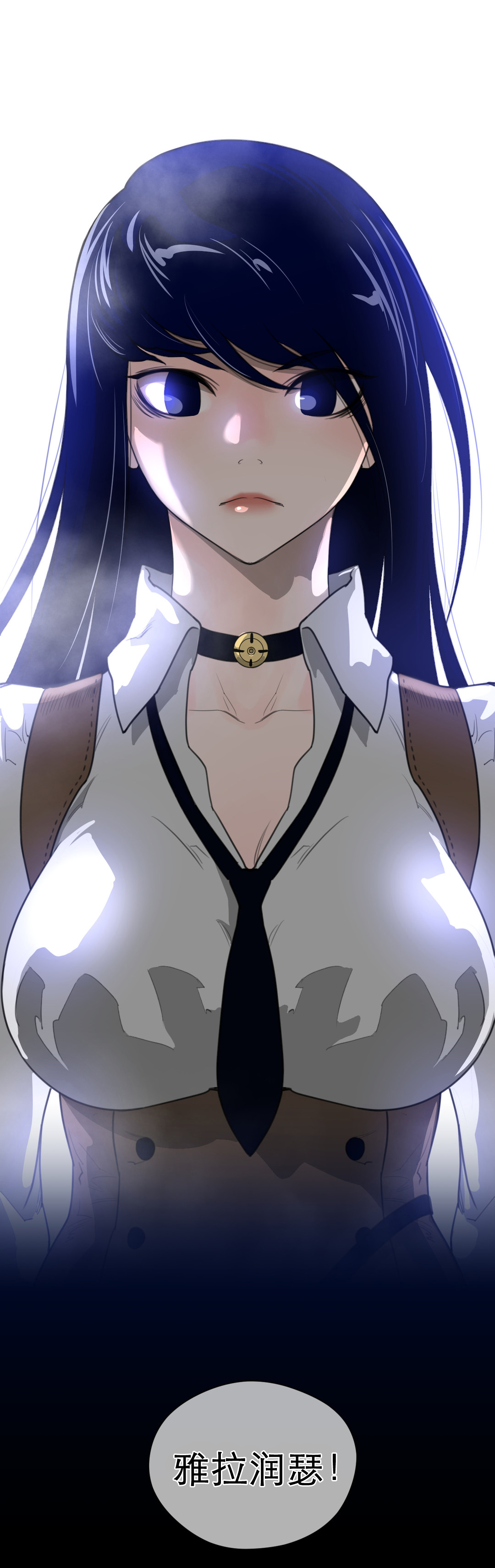 与太阳同行漫画,第32章：遭遇战4图